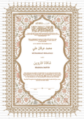 RAYALEEN | Nikkah Certificate